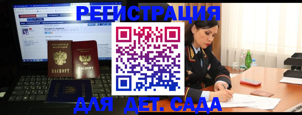 прописка для кредита в Сосенском