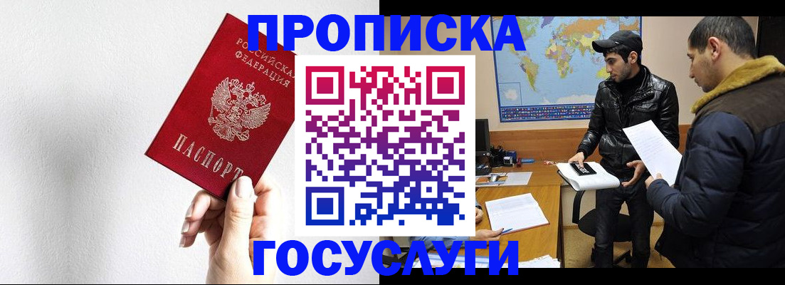 регистрация для дет. сада в Сосенском