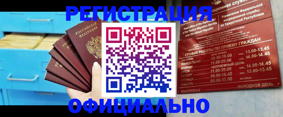 временная регистрация госуслуги в Сосенском