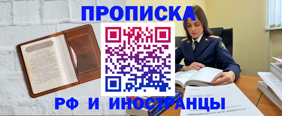 найти адрес прописки в Сосенском